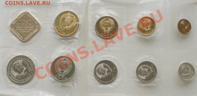 наборы 1989 и 1990 в запайке - 89-2