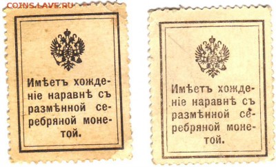 Относятся ли марки к бонистике? - пасо10007.JPG