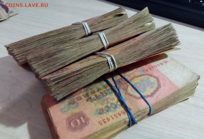 10 рублей 1961 года 400 штук. - IMG_20160824_194053