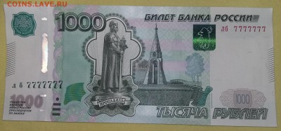 1000 рублей 1997 (мод 2010) - ВСЕ СЕМЕРКИ - 9WiTLXRT4xI