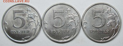 5руб 2016м--5,311--5,312--5,41 (АС)                26 авг 22 - IMG_1539.JPG