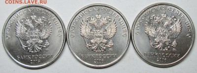 5руб 2016м--5,311--5,312--5,41 (АС)                26 авг 22 - IMG_1535.JPG