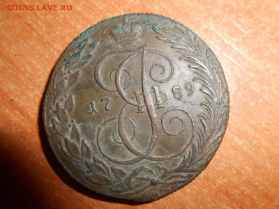 5 копеек 1789 г. км до 30.08.16г. в 22.00 мск - 7345342