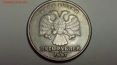 Помощь в определении 5 рублей 1997 спмд - IMG_20160824_202349