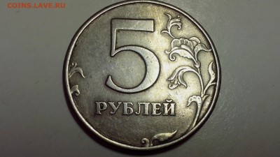 Помощь в определении 5 рублей 1997 спмд - IMG_20160824_202334