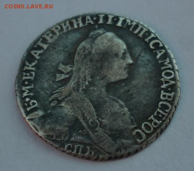 гривенник 1769 - P1090767.JPG