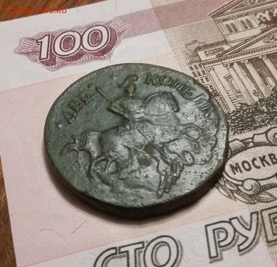 2 копейки 1758 года. Надпись сверху. Екатеринбург. До 30.08 - 6