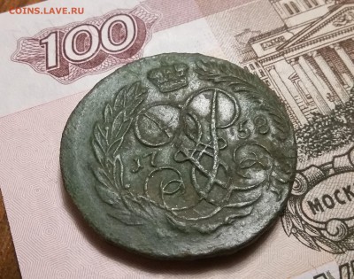2 копейки 1758 года. Надпись сверху. Екатеринбург. До 30.08 - 5