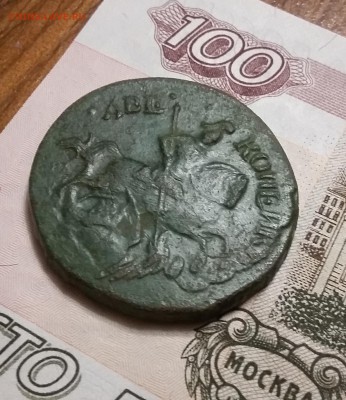 2 копейки 1758 года. Надпись сверху. Екатеринбург. До 30.08 - 4