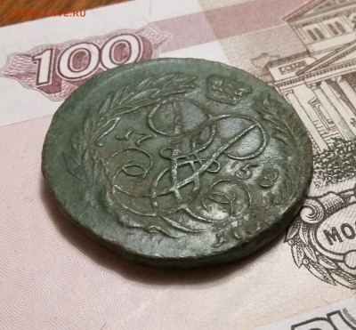 2 копейки 1758 года. Надпись сверху. Екатеринбург. До 30.08 - 3