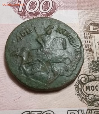 2 копейки 1758 года. Надпись сверху. Екатеринбург. До 30.08 - 2