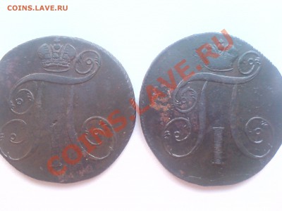 2 копейки 1797 ем,1800ем до 08.12.10 по 21.00 Москва - 250 010