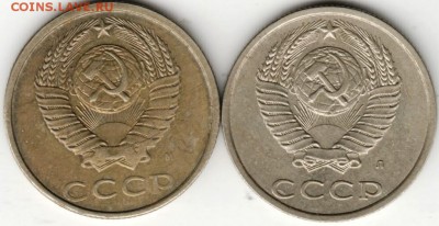 20 копеек 1991 г. Л и М до 30.08.16 г. в 23.00 - Scan-160824-0050