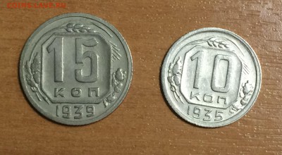 2к 33г, 10к 35г, 15к 39г хорошие, до 26.08.16 - image