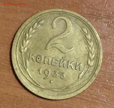 2к 33г, 10к 35г, 15к 39г хорошие, до 26.08.16 - image
