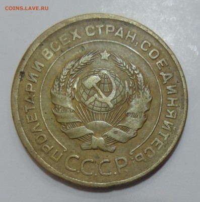 5 копеек 1927 года короткий до 26.08 до 22.00 - я33