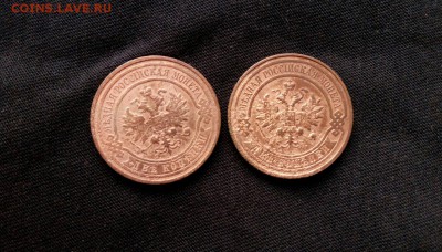 2 коп 1915,1916,до 25.08. - gRw0VH7I4To