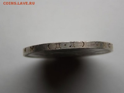 50 копеек 1927 года в ИДЕАЛЕ! до 28.08 22:00 БЛИЦ - DSCN2652.JPG