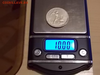 50 копеек 1927 года в ИДЕАЛЕ! до 28.08 22:00 БЛИЦ - DSCN2646.JPG