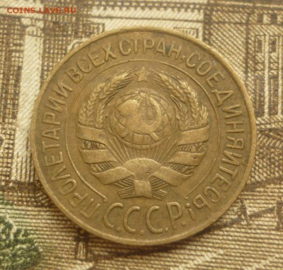 1 копейка 1928 до 28.08 - 1к28..JPG