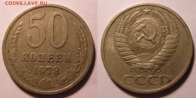 90 гг. Оценка. - 50-73