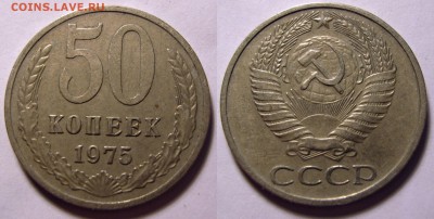 90 гг. Оценка. - 50-75