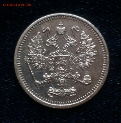 10 коп 1916(Осака),до 29.08. - CEUpzp0Yiew