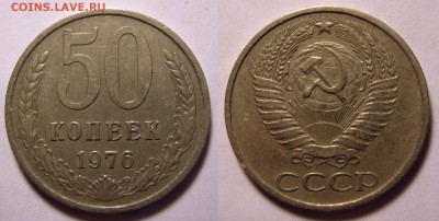 90 гг. Оценка. - 50-76