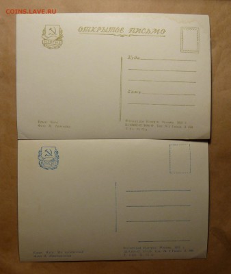 две фотооткрытки 1956 и 1957г.г. - P1090233.JPG