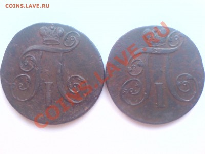 2 копейки 1798 ем,1799 ем до 08.12.10 по 21.30 Москва - 250 008
