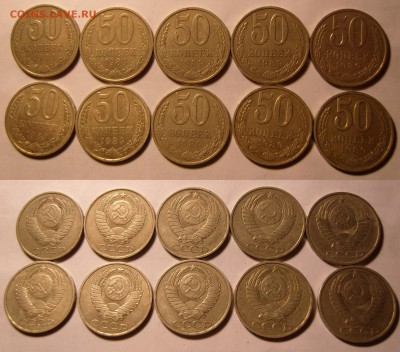 90 гг. Оценка. - 50-89