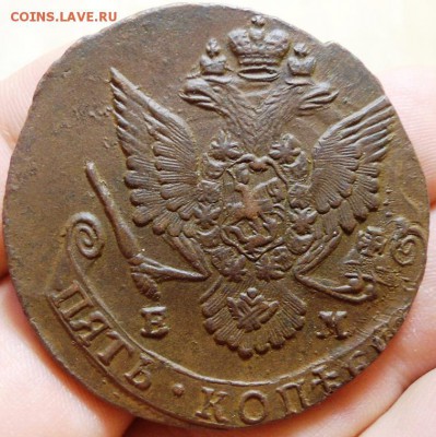 5 копеек 1782-1785 ЕМ 4 шт. из комплекса до 29.08.16 22-00 - DSC06583.JPG