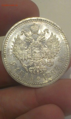 Рубль 1897 АГ с точкой - UNC в штемпельном блеске, на оценку - 6