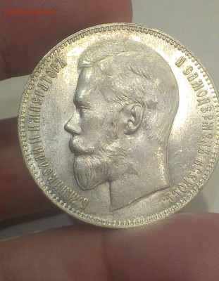 Рубль 1897 АГ с точкой - UNC в штемпельном блеске, на оценку - 3