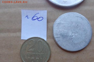 Жетон: Парк культуры г.Баку  30 коп  до   30.8  в 21-30 мск - DSC03333.JPG