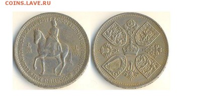 Коронационная крона Елизаветы II, 1953г, до 31.08.16 - крона1953