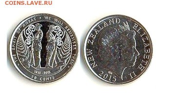 50 центов 2015г "100 лет АНЗАК", Новая Зеландия до 31.08.16 - 50пенс2015Анзак