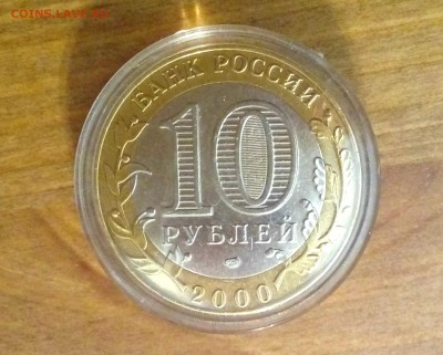 10 юаней 2014 UNC, СЕРЕБРО, 31,1 грамм - реверс Политрук