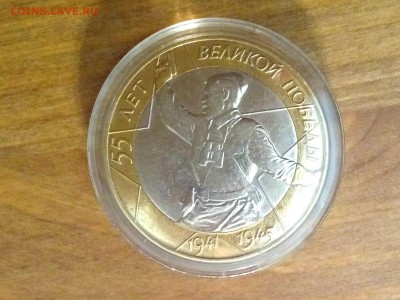 10 юаней 2014 UNC, СЕРЕБРО, 31,1 грамм - аверс Политрук