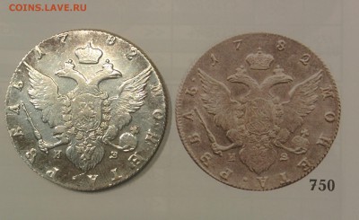 Рубль 1782 СПБ - IMG_20160824_210514~2