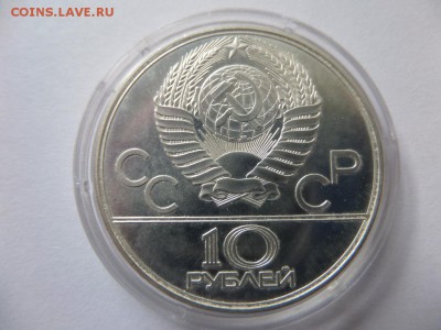 10 р ОИ Волейбол - SAM_5427.JPG