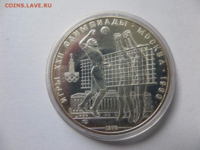 10 р ОИ Волейбол - SAM_5426.JPG