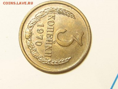 3-КОП.1970. В БЛЕСКЕ-27.8.16-22:00 МСК - 3-КОП.1970 (4).JPG