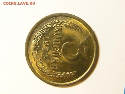 3-КОП.1972. В БЛЕСКЕ-27.8.16-22:00 МСК - 3-КОП.1972 (4).JPG