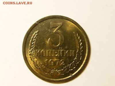 3-КОП.1972. В БЛЕСКЕ-27.8.16-22:00 МСК - 3-КОП.1972 (1).JPG
