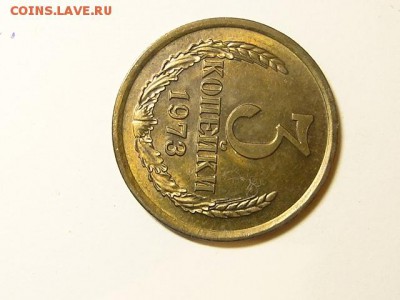 3-КОП.1973. В БЛЕСКЕ-27.8.16-22:00 МСК - 3-КОП.1973 (4).JPG