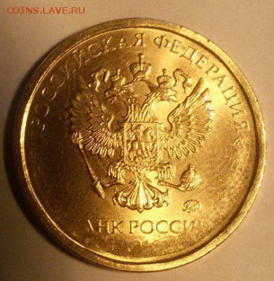 10 руб 2016 - непрочекан года - 3WqXAtrSjmU