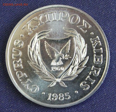 С 1 руб. ФАО КИПР 50с 1985г.ДЕВА-ДЕРЕВО до 31.08 в 22-00 - IMG_3049.JPG