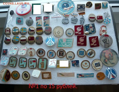 "Солянка" по 15 и 30 руб. Фикс.До 27.08. в 19:00 мск - P1070849.JPG