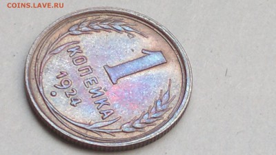 Копейка 1924 очень хорошая старт 21.08.2016 - 2016-08-25-376